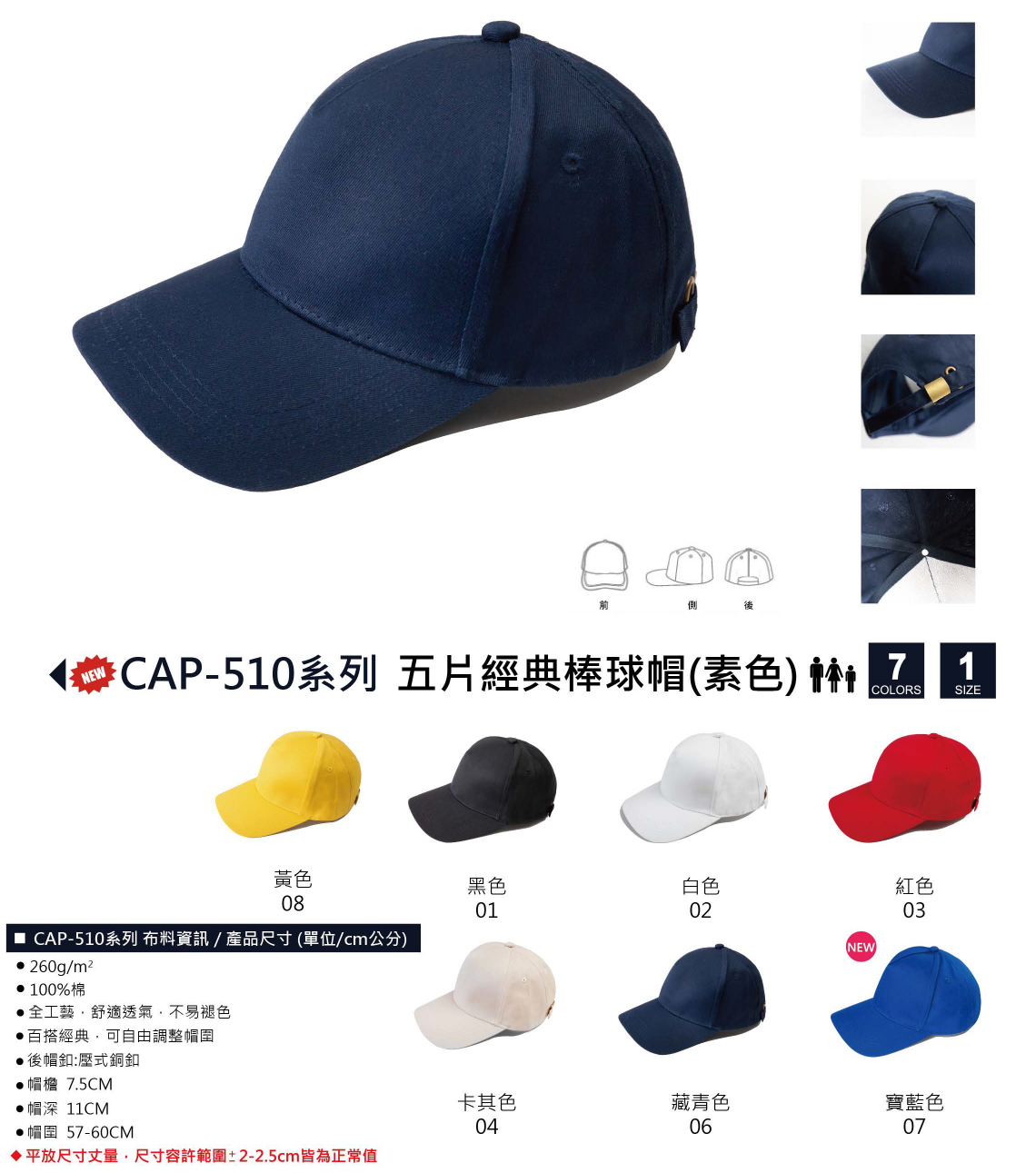禮品展示8